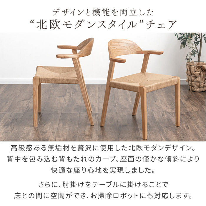 ［幅150］4人掛け お掃除ロボット対応 ダイニング4点セット ベンチ 肘付きハーフアームチェア 北欧【超大型商品】〔80504063〕
