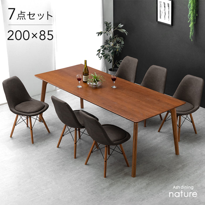 ［幅200］ダイニングテーブルセット 7点セット 6人掛け 天然木 アッシュ 長方形 北欧 レザー調 ダイニングチェア【玄関渡し】【超大型商品】〔99901170〕