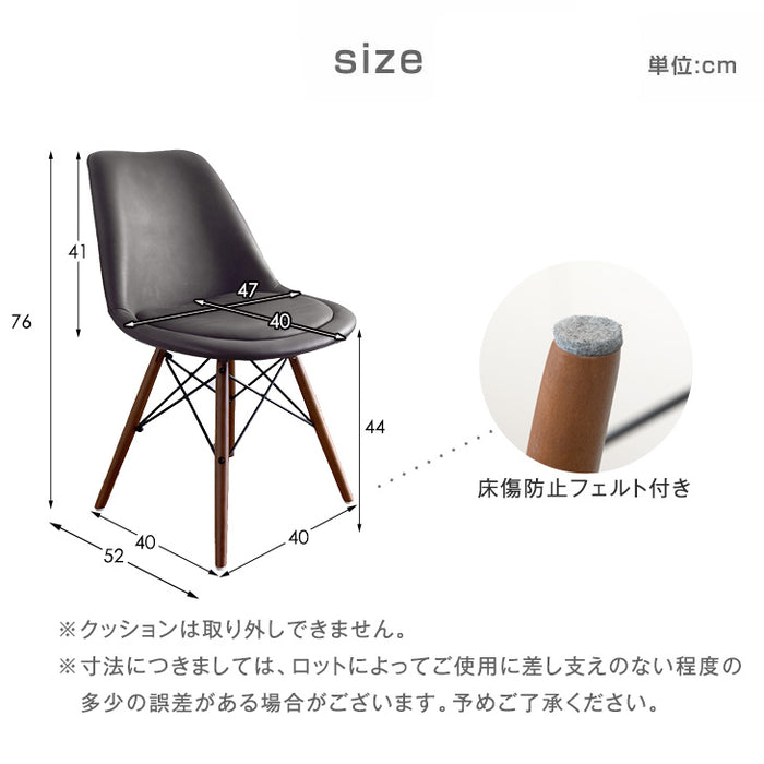 ［幅200］ダイニングテーブルセット 7点セット 6人掛け 天然木 アッシュ 長方形 北欧 レザー調 ダイニングチェア【玄関渡し】【超大型商品】〔99901170〕