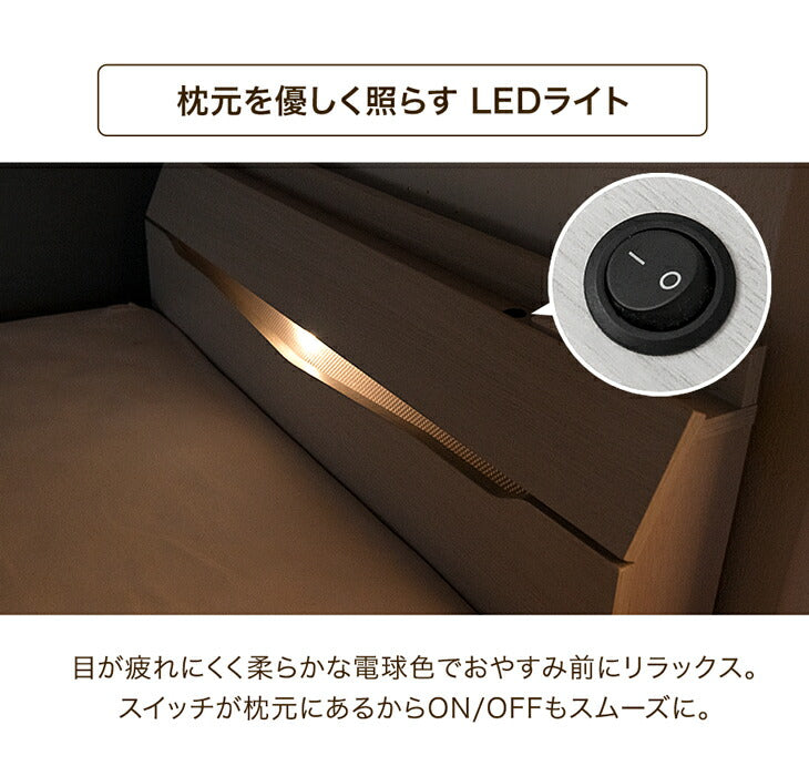 ［セミダブル］まるでタンスの収納力 大容量 収納付きベッド ベッドフレーム USB付き2口コンセント LEDライト【超大型商品】〔81200001a〕
