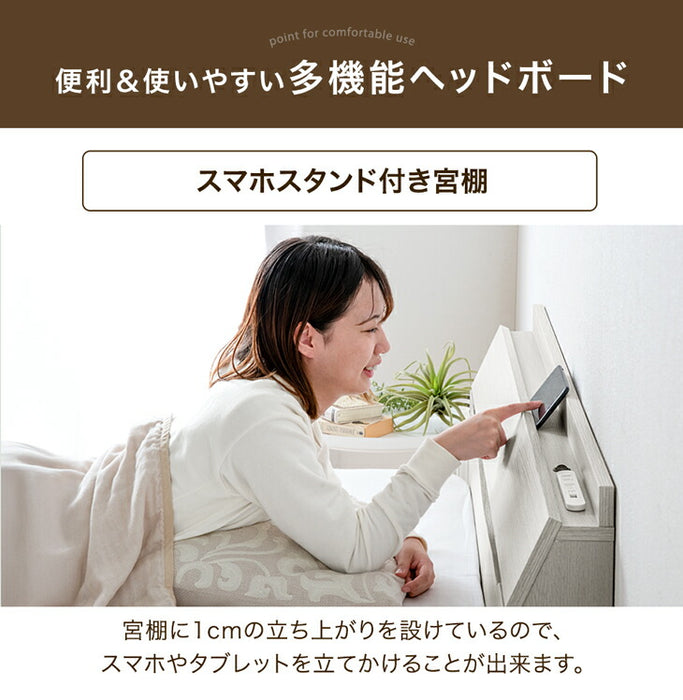 ［セミダブル］まるでタンスの収納力 大容量 収納付きベッド ベッドフレーム USB付き2口コンセント LEDライト【超大型商品】〔81200001a〕