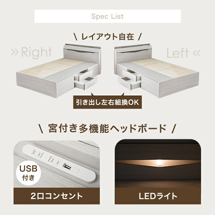 ［セミダブル］まるでタンスの収納力 大容量 収納付きベッド ベッドフレーム USB付き2口コンセント LEDライト【超大型商品】〔81200001a〕
