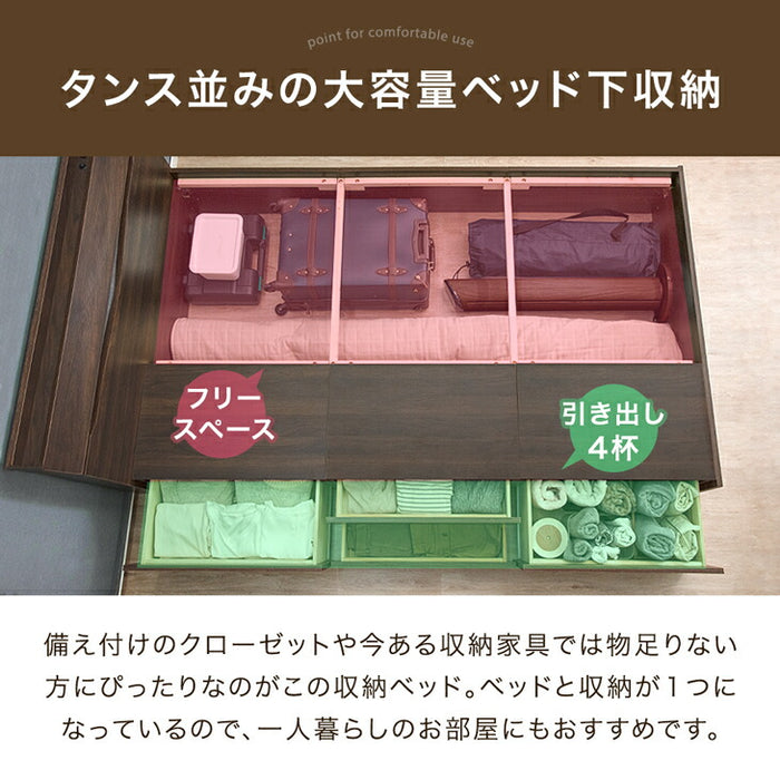 ［セミダブル］まるでタンスの収納力 大容量 収納付きベッド ベッドフレーム USB付き2口コンセント LEDライト【超大型商品】〔81200001a〕