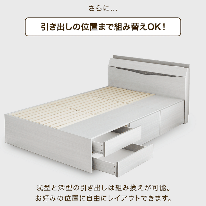 ［セミダブル］まるでタンスの収納力 大容量 収納付きベッド ベッドフレーム USB付き2口コンセント LEDライト【超大型商品】〔81200001a〕