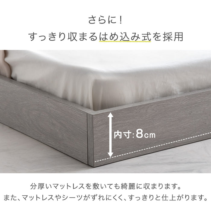［セミダブル］はめ込み式 ローベッド マットレス付 2口コンセント 宮棚 木製 ボンネルコイル 連結ベッド〔81200008〕