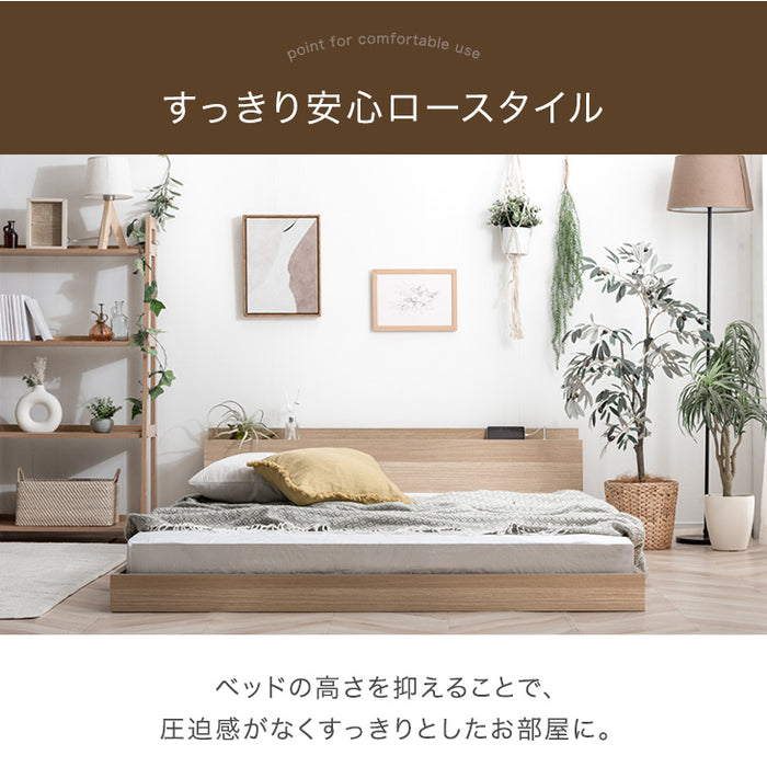 ［シングル］ローベッド マットレス付 USB・2コンセント&スマホスタンド付 ポケットコイル〔81200007〕