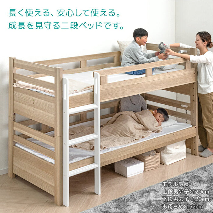 寝顔が見れる 二段ベッド マットレス付き 2枚 高さ3段階 コンセント シングル対応 分割可能 コンパクト ロータイプ【超大型商品】〔81200047〕