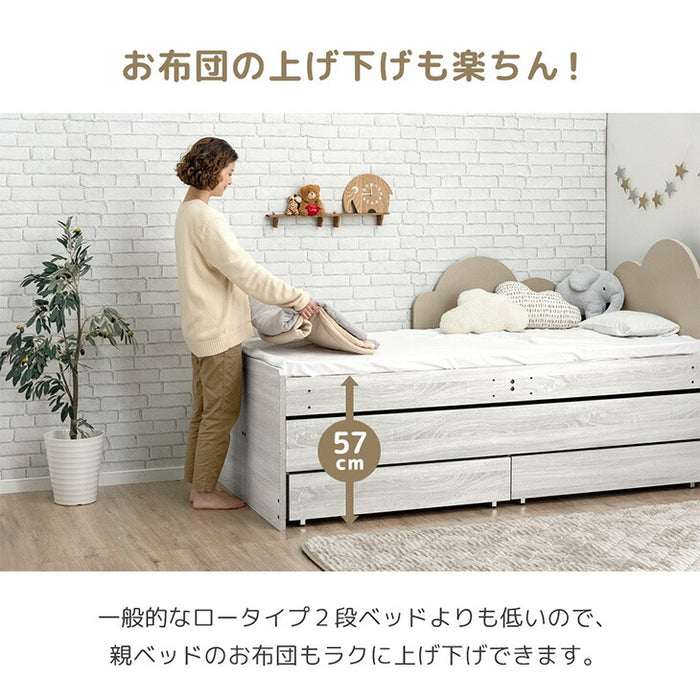 親子ベッド 収納付き 二段ベッド シングル キング対応 分離可能 キャスター スライド 収納 おしゃれ【超大型商品】〔81200028〕