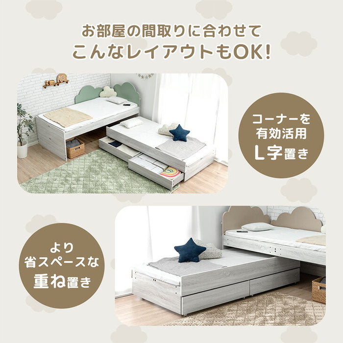 親子ベッド 収納付き 二段ベッド シングル キング対応 分離可能 キャスター スライド 収納 おしゃれ【超大型商品】〔81200028〕