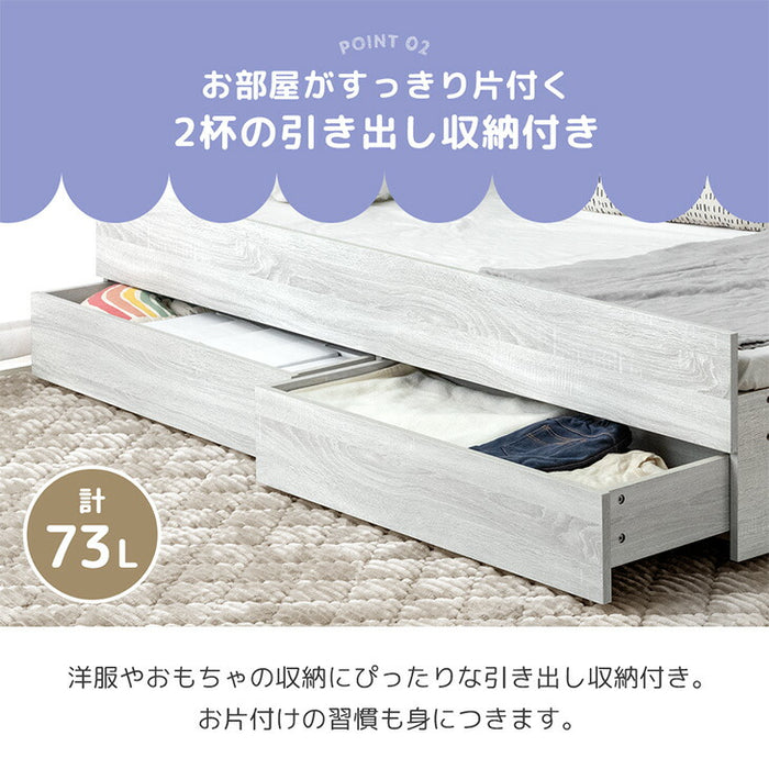 親子ベッド 収納付き 二段ベッド シングル キング対応 分離可能 キャスター スライド 収納 おしゃれ【超大型商品】〔81200028〕