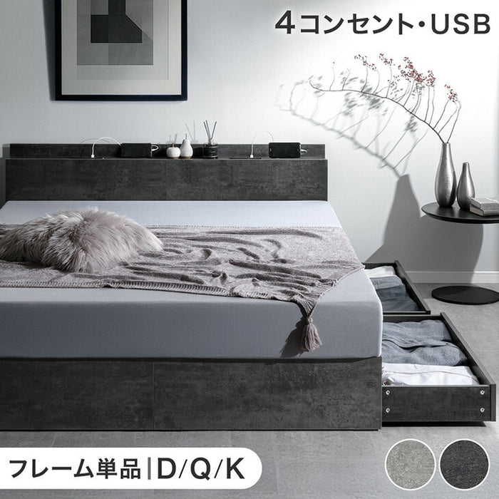 ［ダブル］収納ベッド ベッドフレーム USB コンセント付き 宮付き 北欧 すのこベッド〔81200041〕