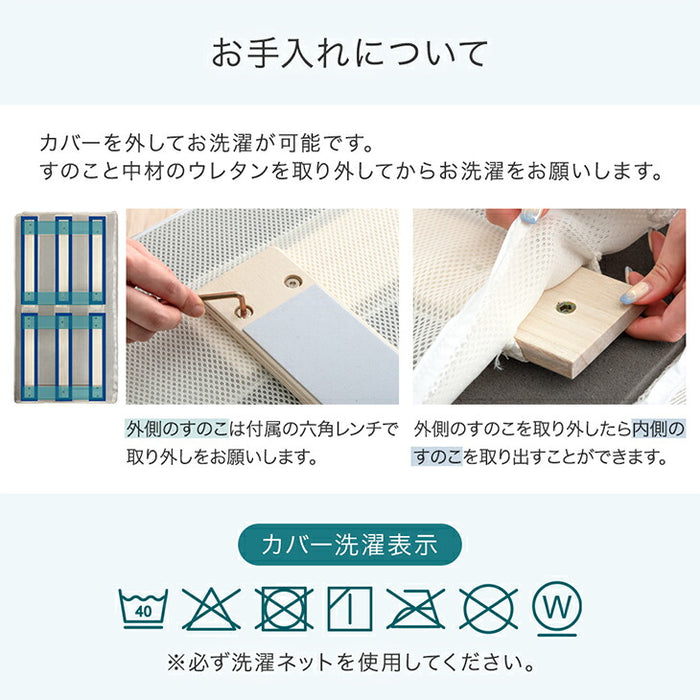 ［シングル］すのこ一体型 敷布団 湿気対策 10cm厚 高反発 ウレタン 洗えるカバー 桐 すのこマット 折りたたみ 3つ折り〔81900093〕