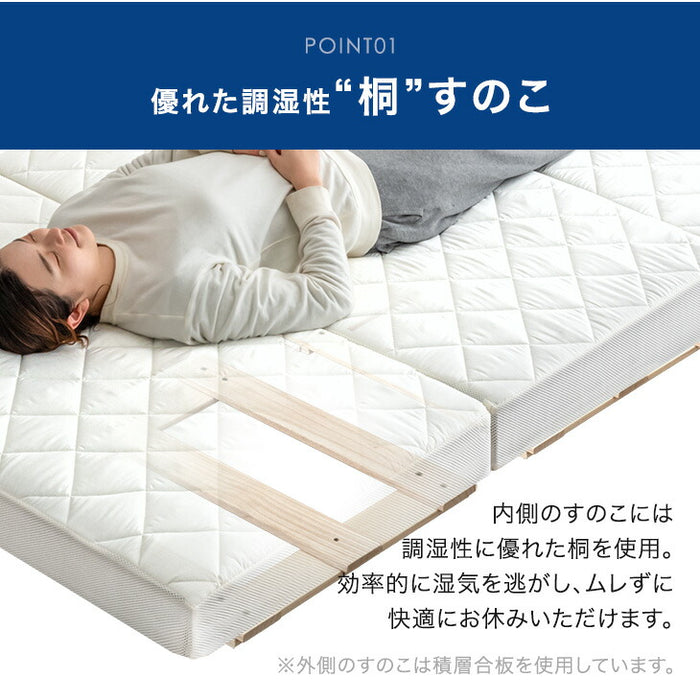 ［シングル］すのこ一体型 敷布団 湿気対策 10cm厚 高反発 ウレタン 洗えるカバー 桐 すのこマット 折りたたみ 3つ折り〔81900093〕