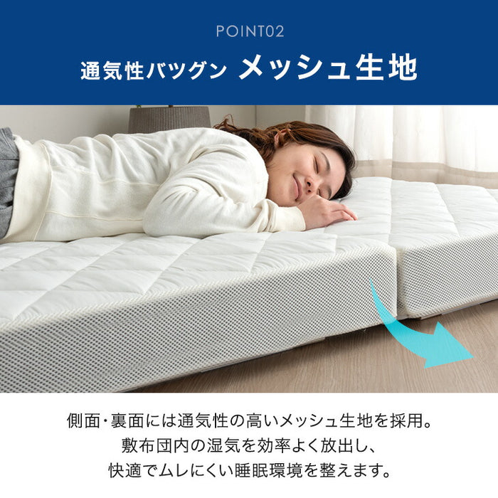 ［シングル］すのこ一体型 敷布団 湿気対策 10cm厚 高反発 ウレタン 洗えるカバー 桐 すのこマット 折りたたみ 3つ折り〔81900093〕