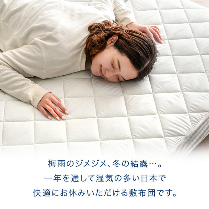 ［シングル］すのこ一体型 敷布団 湿気対策 10cm厚 高反発 ウレタン 洗えるカバー 桐 すのこマット 折りたたみ 3つ折り〔81900093〕
