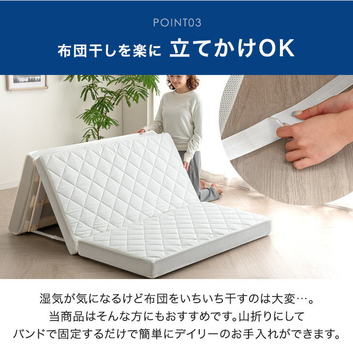 ［シングル］すのこ一体型 敷布団 湿気対策 10cm厚 高反発 ウレタン 洗えるカバー 桐 すのこマット 折りたたみ 3つ折り〔81900093〕
