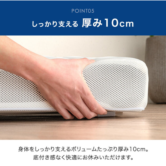 ［シングル］すのこ一体型 敷布団 湿気対策 10cm厚 高反発 ウレタン 洗えるカバー 桐 すのこマット 折りたたみ 3つ折り〔81900093〕