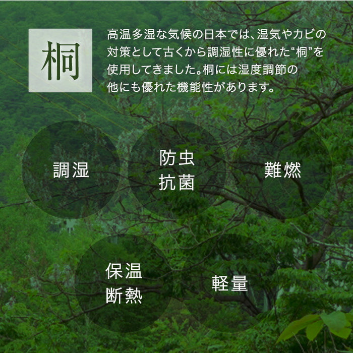 ［シングル］すのこ一体型 敷布団 湿気対策 10cm厚 高反発 ウレタン 洗えるカバー 桐 すのこマット 折りたたみ 3つ折り〔81900093〕
