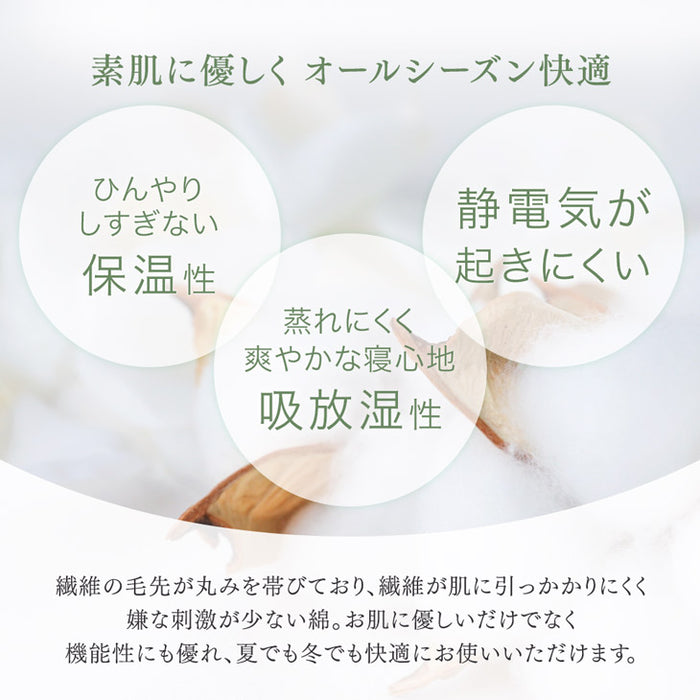 [シングルロング] 掛け布団カバー 綿100％ 高密度 防ダニ 高級ホテル 仕様 洗える〔81900101〕