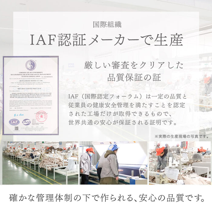 [シングルロング] 掛け布団カバー 綿100％ 高密度 防ダニ 高級ホテル 仕様 洗える〔81900101〕