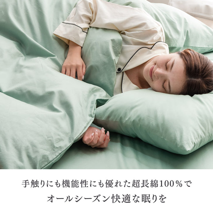 [クイーンロング] 掛け布団カバー 綿100％ 高密度 防ダニ 高級ホテル 仕様 洗える〔81900104〕