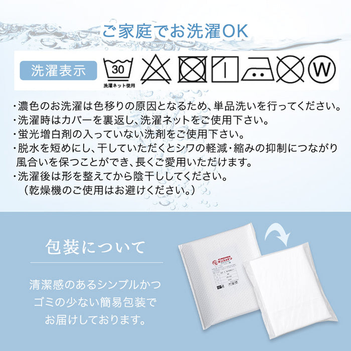 [セミダブル] 綿100％ ボックスシーツ 洗える 高密度 防ダニ 高級ホテル仕様〔81900112〕