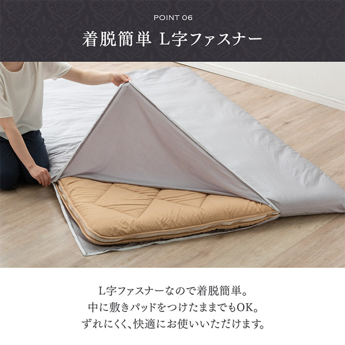 ［ダブルロング］綿100％ 敷布団カバー 洗える 夏用 超長綿 高密度 防ダニ 高級ホテル仕様 〔81900122〕