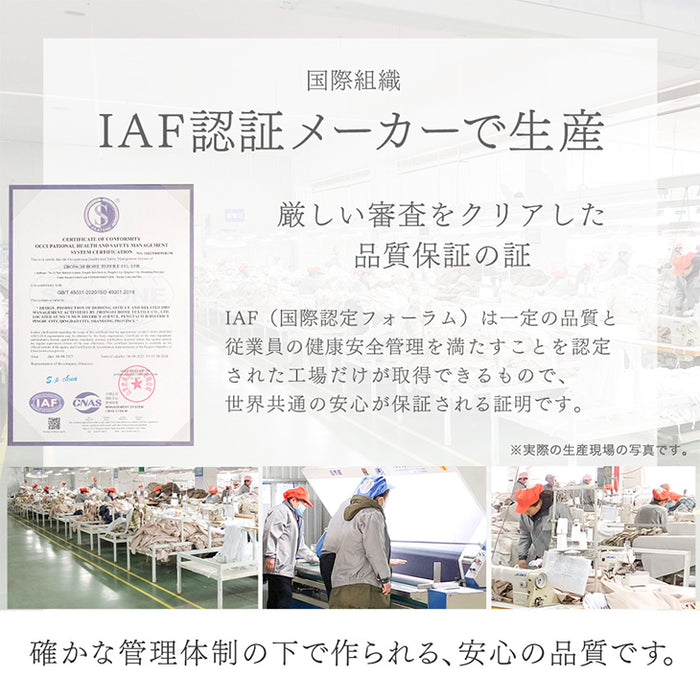 ［シングルロング］綿100％ 敷布団カバー 洗える 夏用 超長綿 高密度 防ダニ 高級ホテル仕様 〔81900121〕