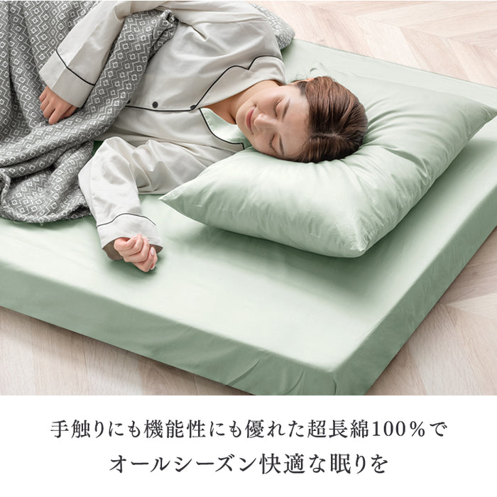 [シングルロング] 綿100％ 敷布団カバー 洗える 夏用 超長綿 高密度 防ダニ 高級ホテル仕様 〔81900123〕