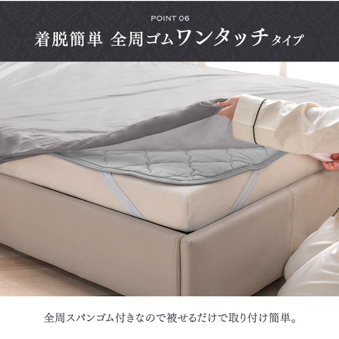 [シングルロング] 綿100％ 敷布団カバー 洗える 夏用 超長綿 高密度 防ダニ 高級ホテル仕様 〔81900123〕