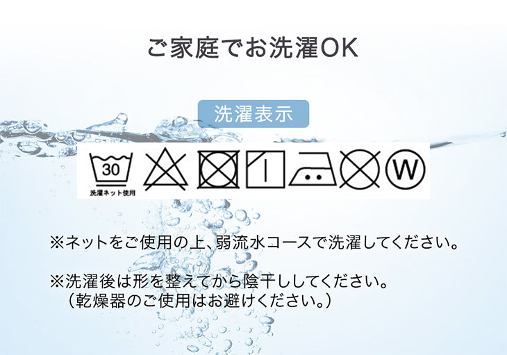 [シングルロング] 綿100％ 敷布団カバー 洗える 夏用 超長綿 高密度 防ダニ 高級ホテル仕様 〔81900123〕