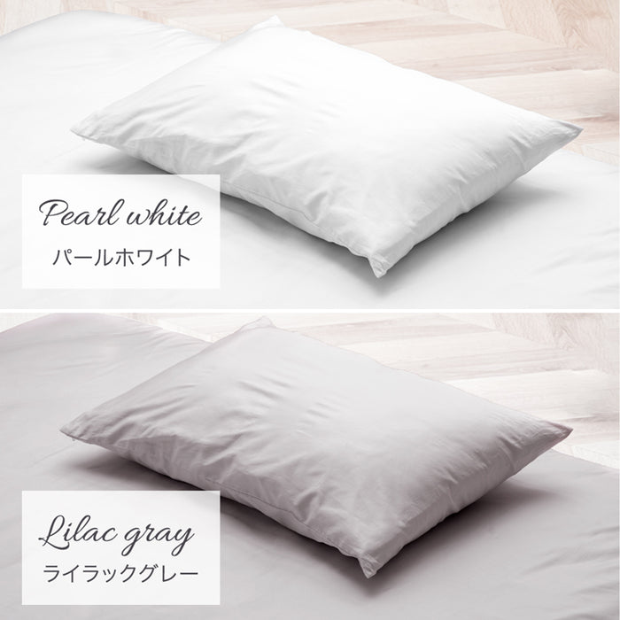 綿100％ 枕カバー 43×63cm ファスナー付き 洗える 汗吸収 夏用 超長綿 高密度 防ダニ 高級ホテル仕様 〔81900124〕