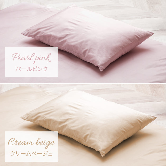 綿100％ 枕カバー 43×63cm ファスナー付き 洗える 汗吸収 夏用 超長綿 高密度 防ダニ 高級ホテル仕様 〔81900124〕
