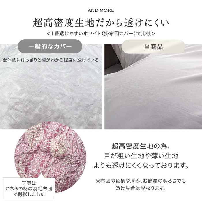 綿100％ 枕カバー 43×63cm ファスナー付き 洗える 汗吸収 夏用 超長綿 高密度 防ダニ 高級ホテル仕様 〔81900124〕