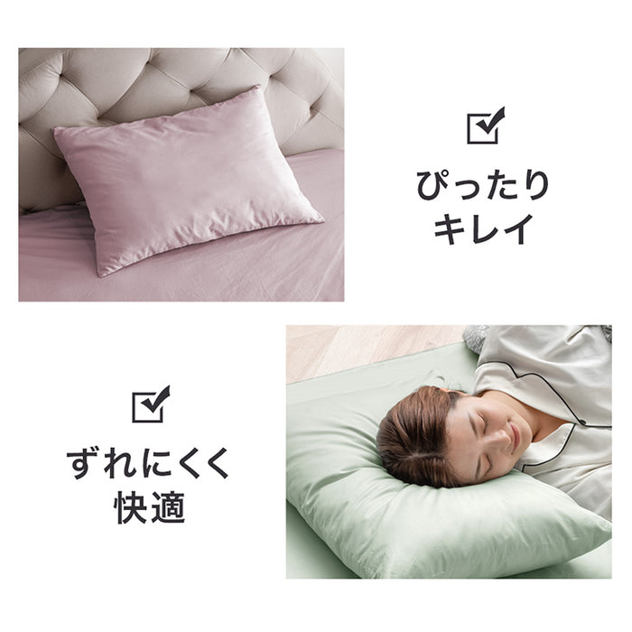 綿100％ 枕カバー 43×63cm ファスナー付き 洗える 汗吸収 夏用 超長綿 高密度 防ダニ 高級ホテル仕様 〔81900124〕