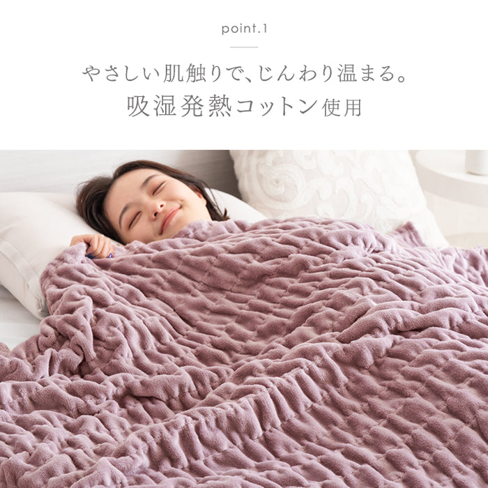 [ダブル] くしゅぽかケット 発熱コットン ブランケット 洗える 毛布 発熱 救出 ひざ掛け 軽量 掛け布団 掛布団〔81900143〕