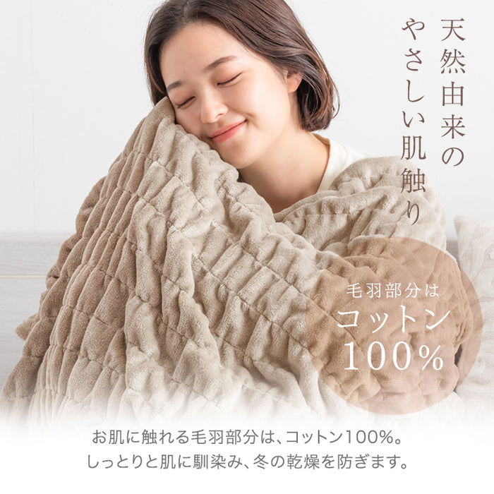 [ダブル] くしゅぽかケット 発熱コットン ブランケット 洗える 毛布 発熱 救出 ひざ掛け 軽量 掛け布団 掛布団〔81900143〕