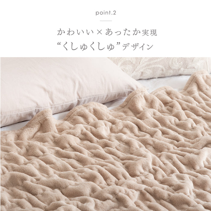 [ダブル] くしゅぽかケット 発熱コットン ブランケット 洗える 毛布 発熱 救出 ひざ掛け 軽量 掛け布団 掛布団〔81900143〕