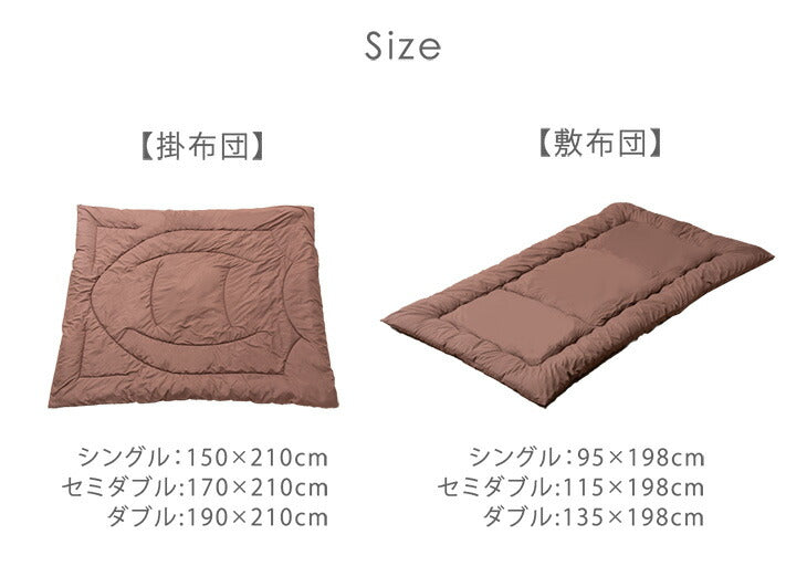 [シングル] 全部洗える 高反発マットレス付 布団セット 5点セット 抗菌 防臭 洗濯OK 収納ケース〔81900162〕