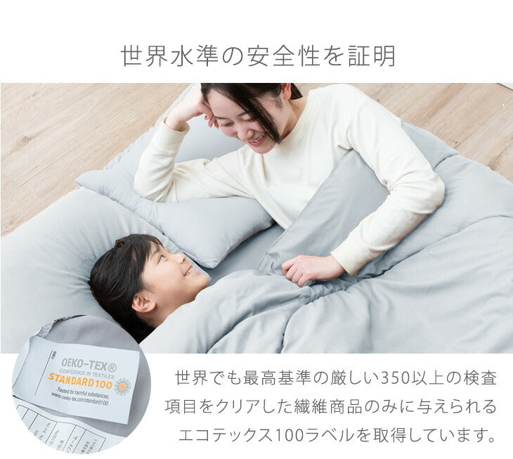[セミダブル] 全部洗える 高反発マットレス付 布団セット 5点セット 抗菌 防臭 洗濯OK 収納ケース〔81900163〕