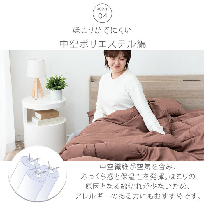 [シングル] 全部洗える 高反発マットレス付 布団セット 5点セット 抗菌 防臭 洗濯OK 収納ケース〔81900162〕
