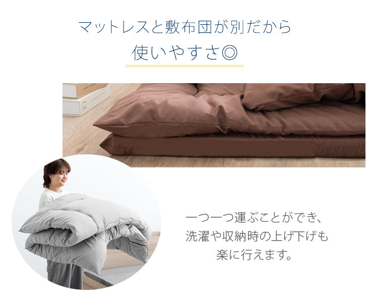[セミダブル] 全部洗える 高反発マットレス付 布団セット 5点セット 抗菌 防臭 洗濯OK 収納ケース〔81900163〕