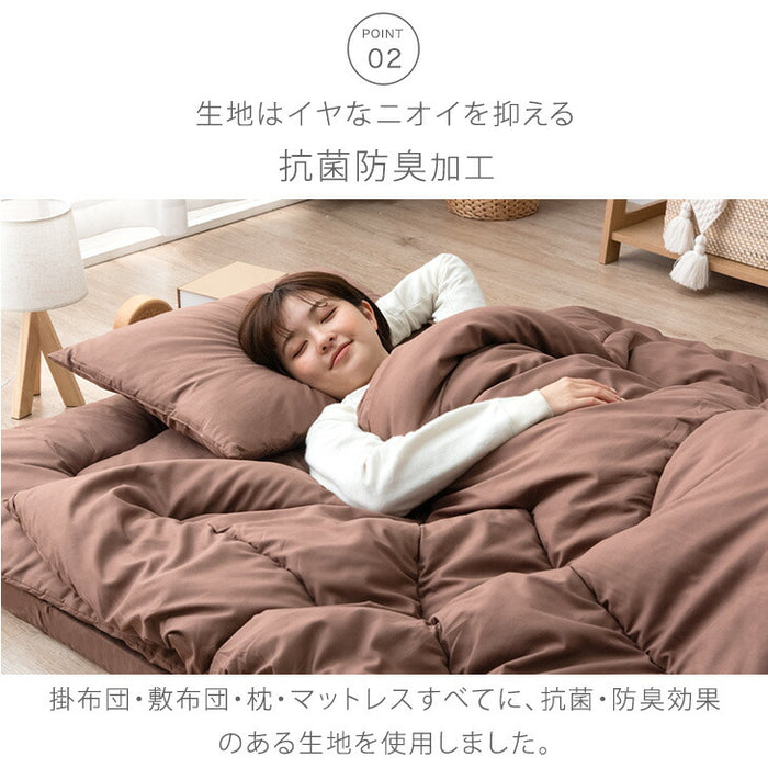 ［シングル］［プレミアムタイプ］ 全部洗える 高反発マットレス付 布団セット 8点セット 抗菌 防臭 洗濯OK 収納ケース〔81900250〕
