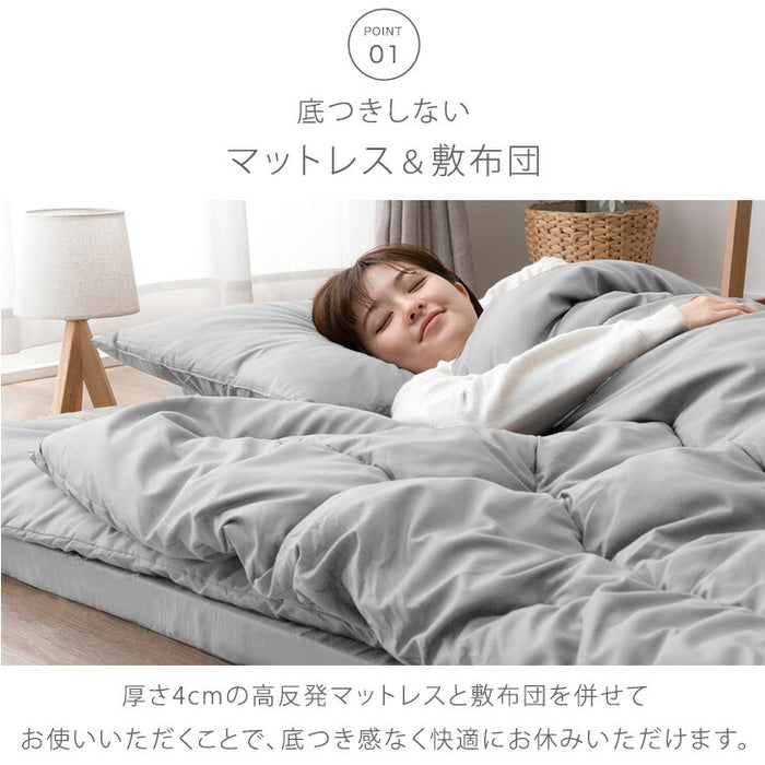［シングル］［プレミアムタイプ］ 全部洗える 高反発マットレス付 布団セット 8点セット 抗菌 防臭 洗濯OK 収納ケース〔81900250〕