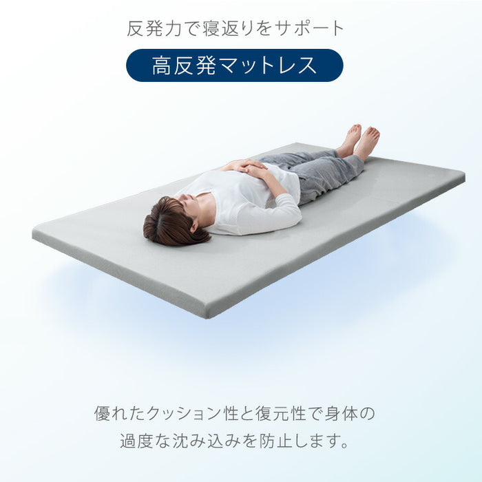 [シングル] 全部洗える 高反発マットレス付 布団セット 5点セット 抗菌 防臭 洗濯OK 収納ケース〔81900162〕