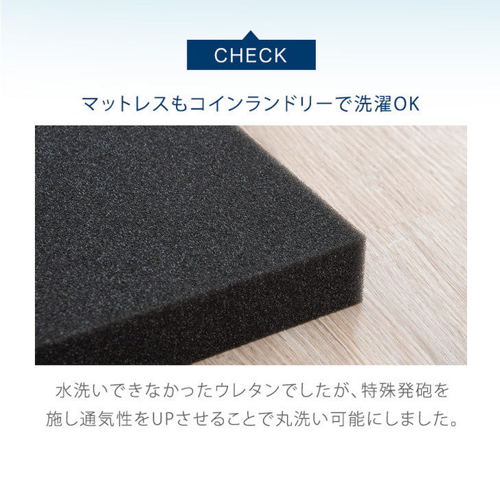 [シングル] 全部洗える 高反発マットレス付 布団セット 5点セット 抗菌 防臭 洗濯OK 収納ケース〔81900162〕