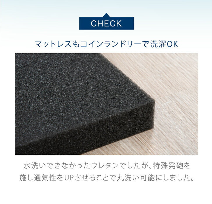 ［シングル］［プレミアムタイプ］ 全部洗える 高反発マットレス付 布団セット 8点セット 抗菌 防臭 洗濯OK 収納ケース〔81900250〕