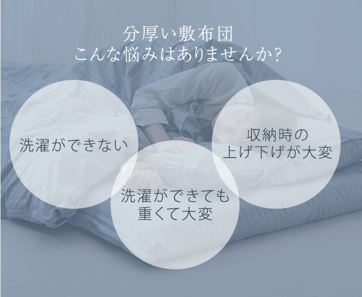 [ダブル] 全部洗える 高反発マットレス付 布団セット 6点セット 抗菌 防臭 洗濯OK 収納ケース〔81900164〕