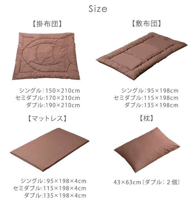 ［シングル］［プレミアムタイプ］ 全部洗える 高反発マットレス付 布団セット 8点セット 抗菌 防臭 洗濯OK 収納ケース〔81900250〕