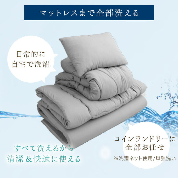 [シングル] 全部洗える 高反発マットレス付 布団セット 5点セット 抗菌 防臭 洗濯OK 収納ケース〔81900162〕